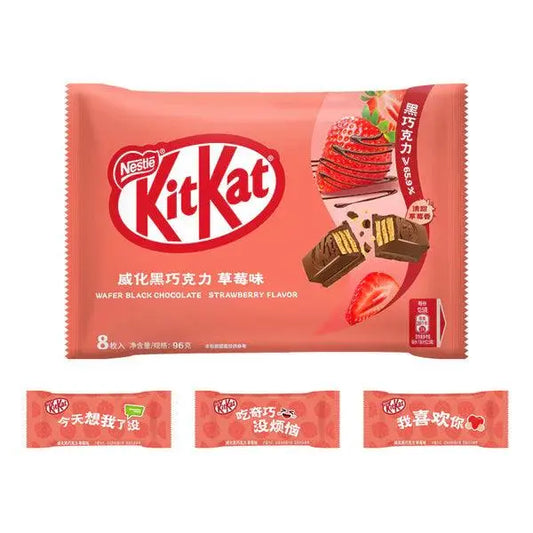 KitKat Strawberry Wafer Black Chocolate 96g OhMyCandyBox